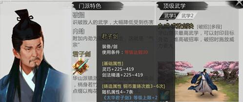 我的侠客新手角色选择 哪个比较好上手