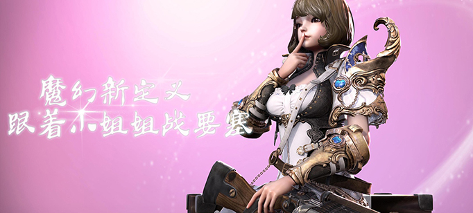 斗魂大陆（星耀特权）.jpeg