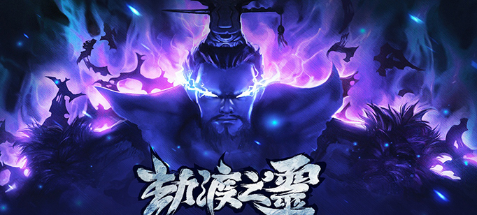 少年君王传.jpeg