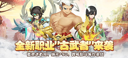 仙灵世界(至尊特权)BT公益服获得坐骑途径.jpeg