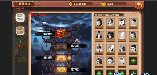 萌妖出没（福利特权）sf幽冥宝塔怎么打