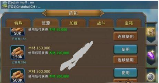 光明使者（星耀特权）变态服怎么卖水晶