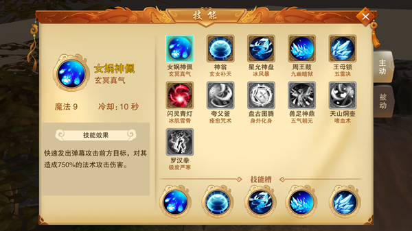 三国之空城计（商城特权）BT版技能大全
