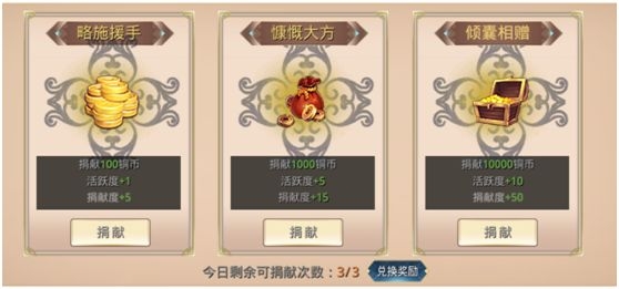 仙界幻世录（至尊特权）BT版国家怎么玩