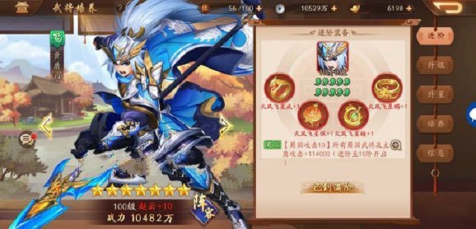 少年三国志2郭嘉值得培养吗