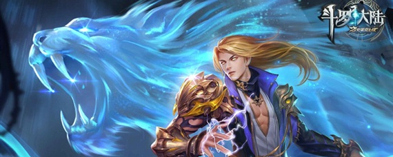 斗罗大陆h5琉璃塔天赋怎么加点