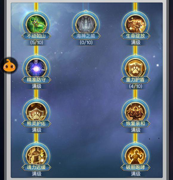 斗罗大陆h5金刚熊天赋怎么加点