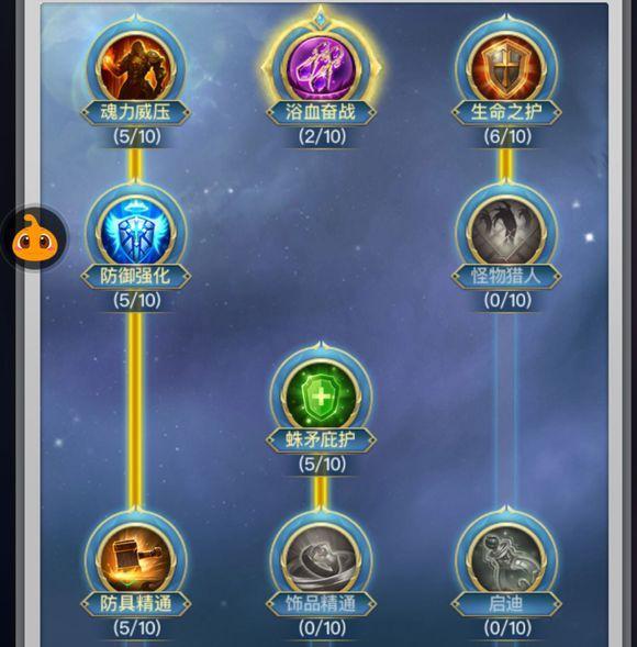 斗罗大陆h5金刚熊天赋怎么加点