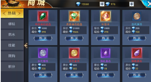 荣耀霸业（折扣特权）公益服怎么获得金币