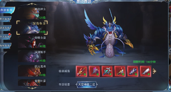 荣耀霸业（折扣特权）bt版每日要打哪些副本