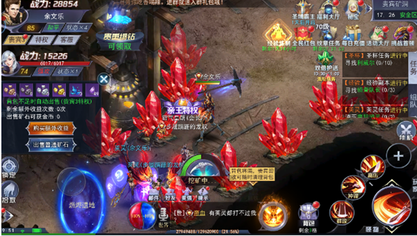 荣耀霸业（折扣特权）公益服怎么获得金币