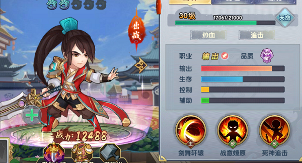 轩辕剑群侠录（亲民特权）bt版新手怎么玩