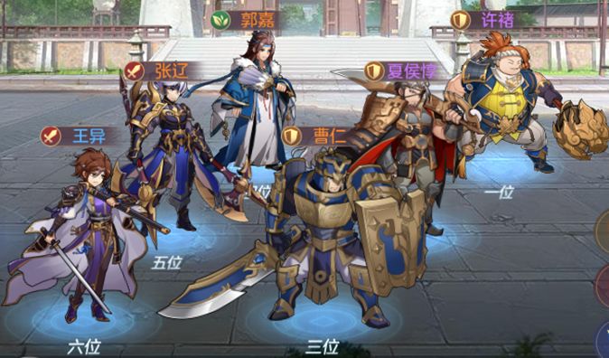 三国志幻想大陆阵容
