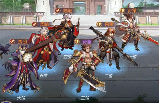 三国志幻想大陆阵容