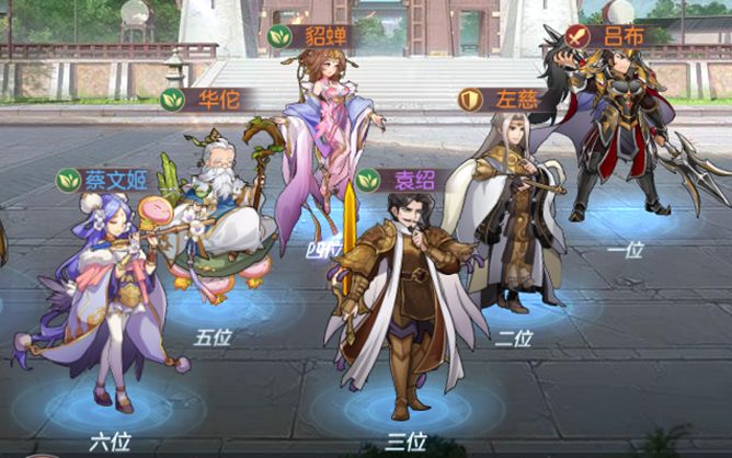 三国志幻想大陆阵容