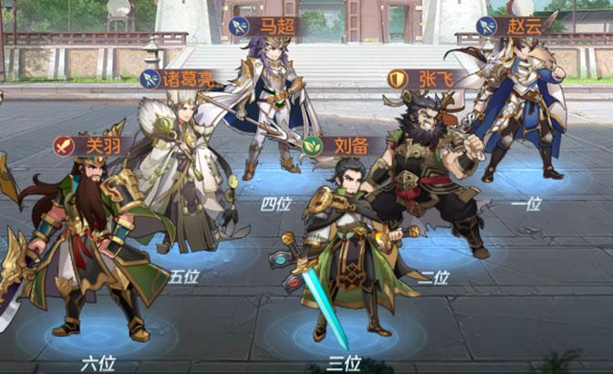 三国志幻想大陆阵容