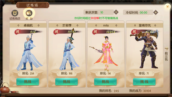 仙域无双（海量送充值）公益服每日任务