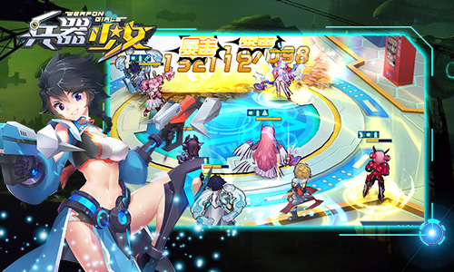 兵器少女公益服竞技场怎么玩