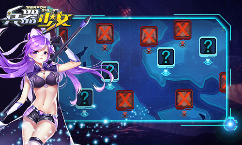兵器少女公益服竞技场怎么玩