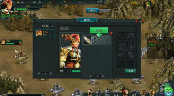 三国美人计bt版装备系统怎么玩