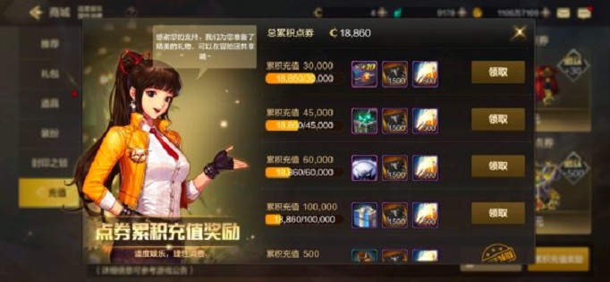 dnf手游天空套多少钱能合出来