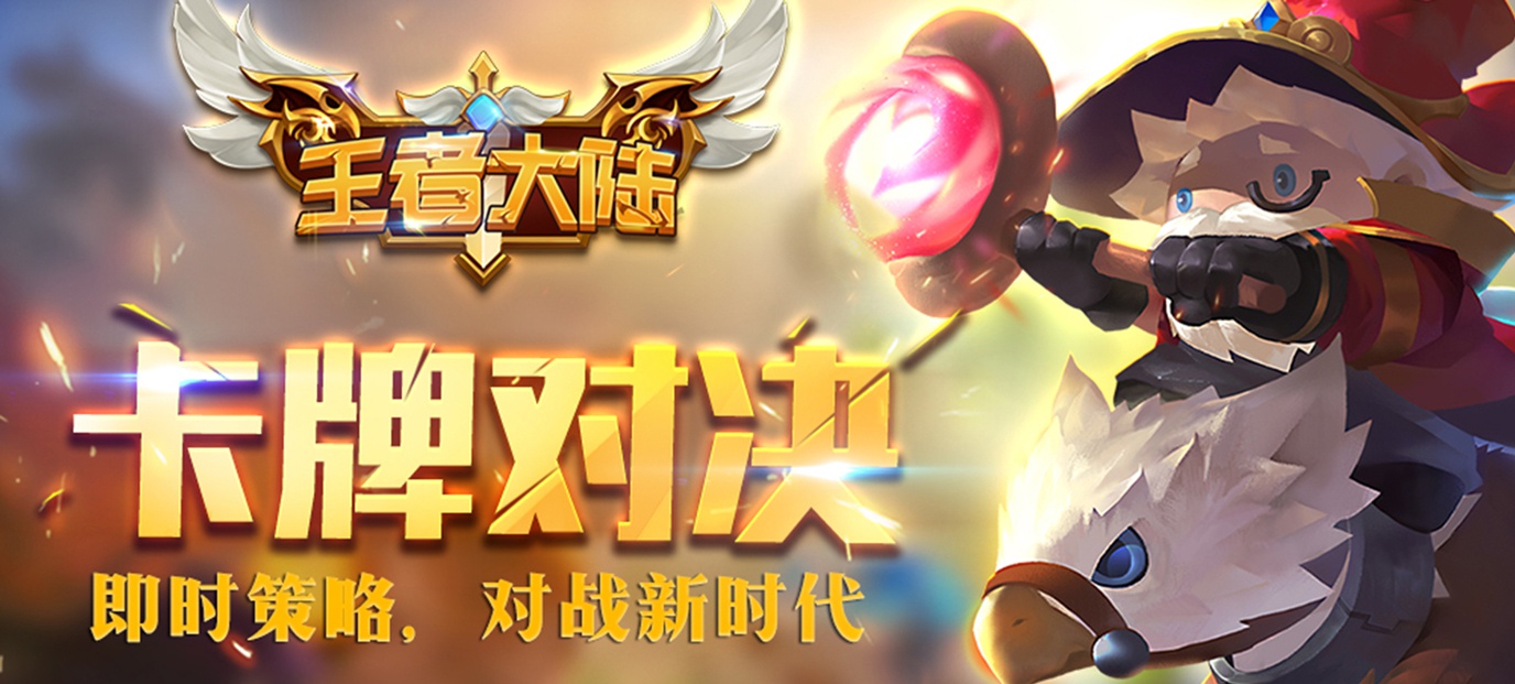 即时战略游戏大全