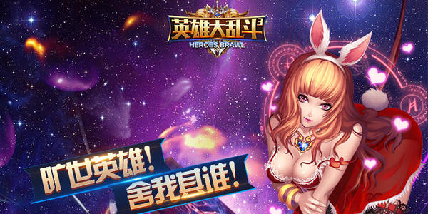 上线满v无限钻石版手游