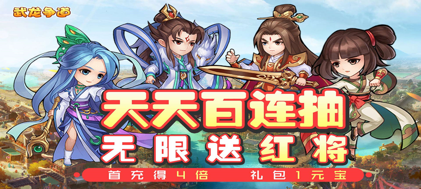 2020升级就给钱的游戏