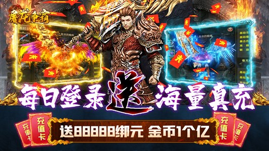 arpg手游大全