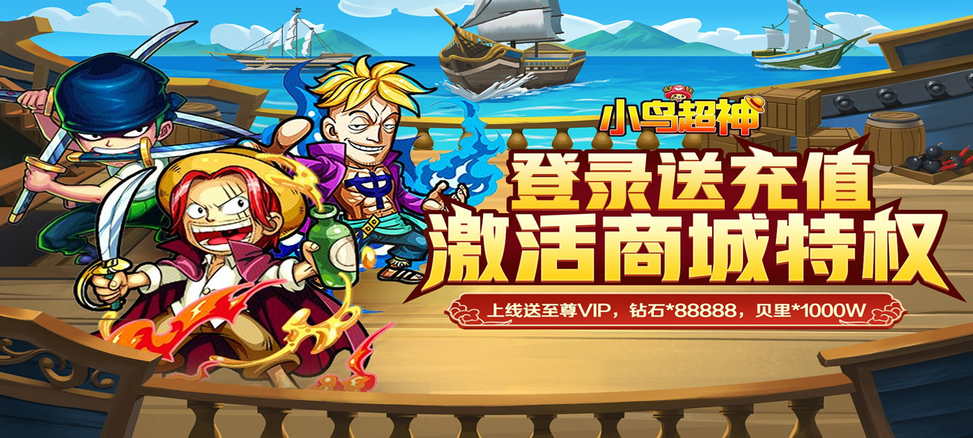 日漫风格游戏大全