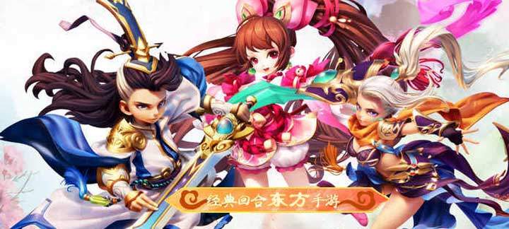 今日09:30上线《东土大唐》让你与兄弟一起热血并肩开疆扩土