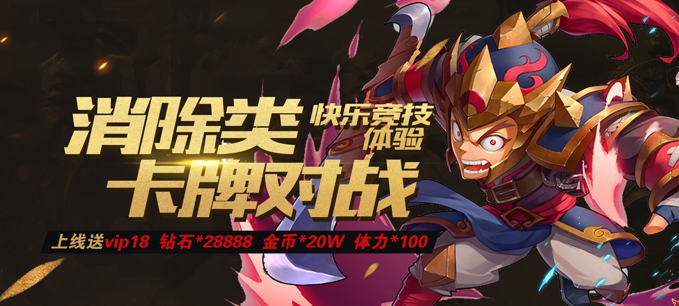 荣耀文明(海量版)无限钻石服