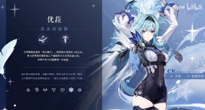 原神血玉之枝怎么获得