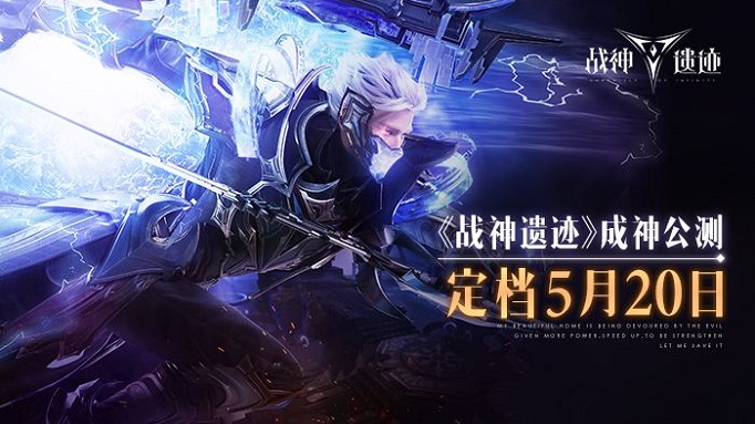 战神遗迹手游交易系统怎么玩