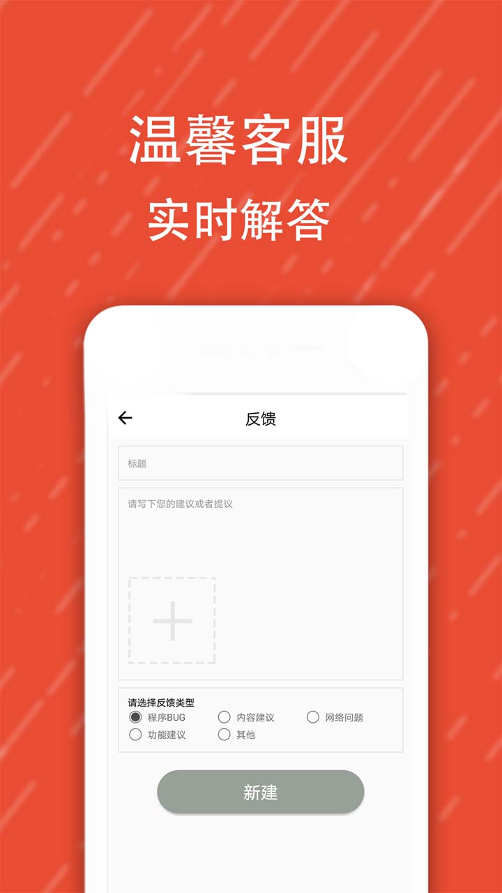 酷字体软件截图5