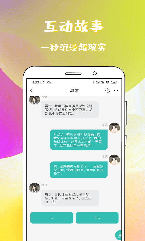 稀饭阅读软件截图3