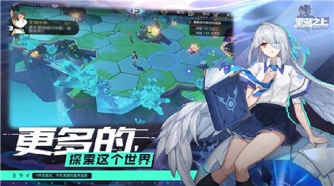 黑潮之上2021年5月25日更新了什么