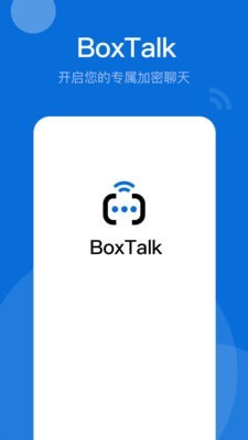 BoxTalk软件截图5