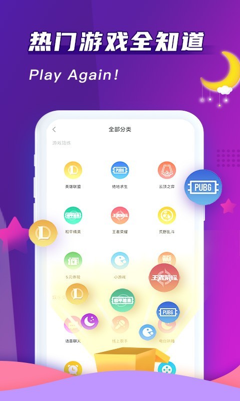 哈哈喵软件截图5