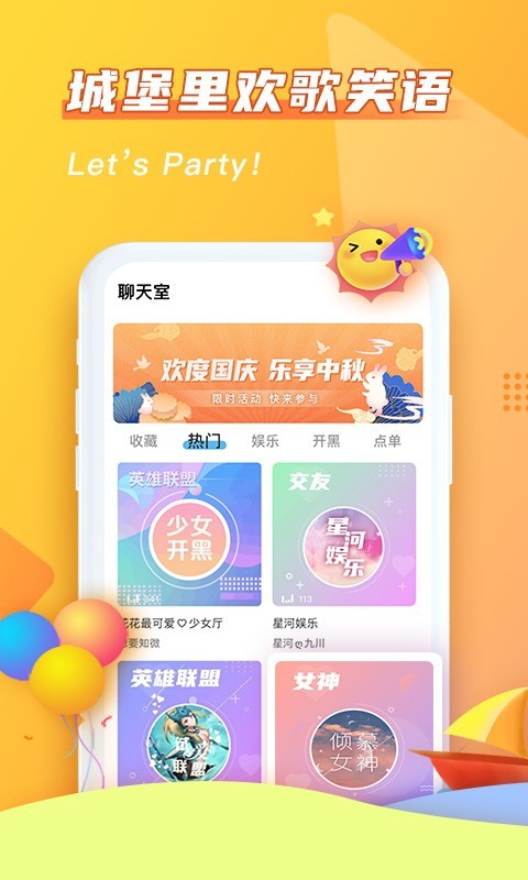 哈哈喵软件截图1