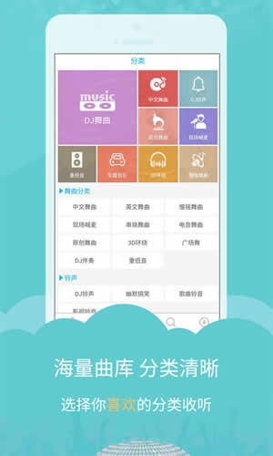 DJ音乐库软件截图4