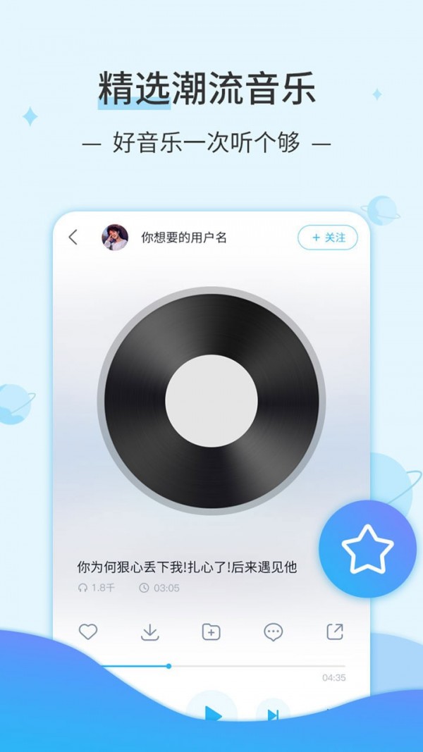 DJ音乐库软件截图3