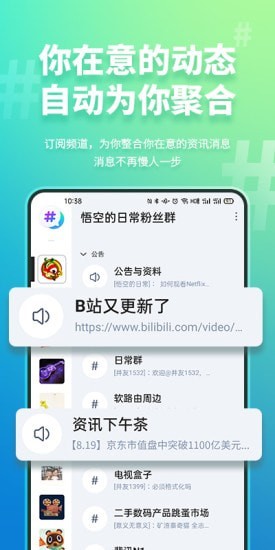 井盖软件截图3