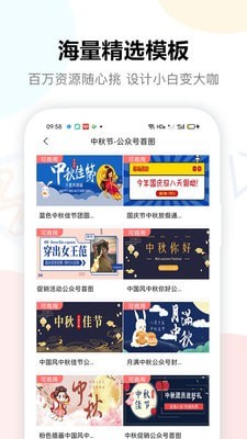 图小白软件截图3