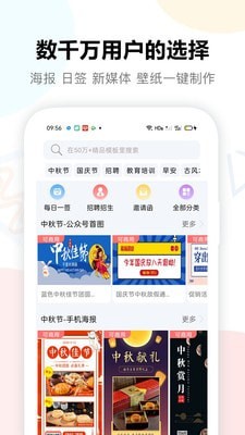 图小白软件截图1