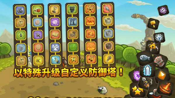 皇家守卫军无限金币版游戏截图3