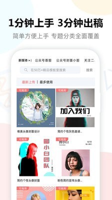 图小白软件截图2