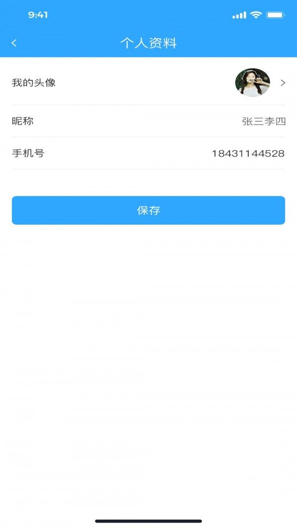 车果冻软件截图3