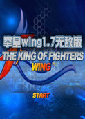 拳皇wing1.7无敌版