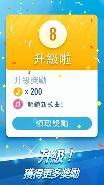 钢琴二破解版游戏截图5